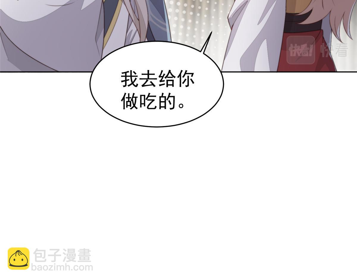 61 胎记的真相(1/3)-第62话