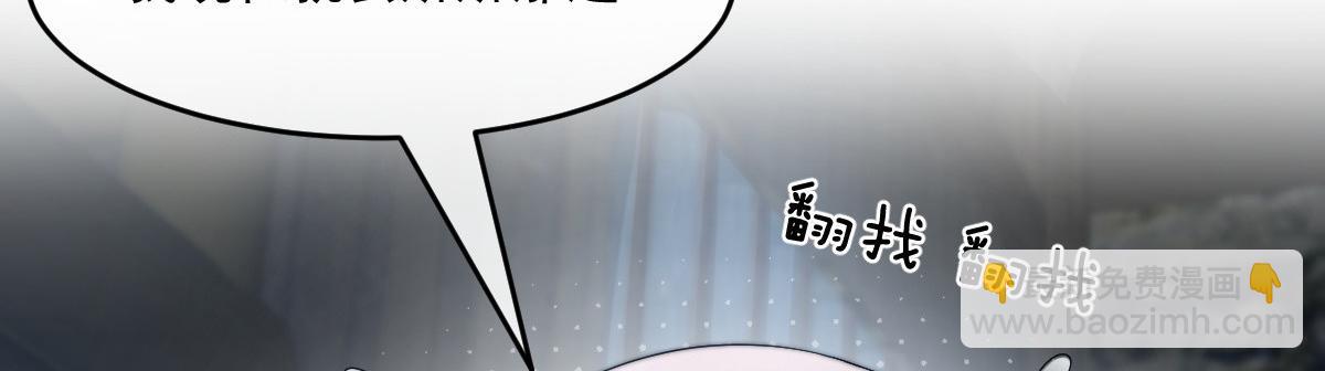 63 找上门的地头蛇(1/4)-第64话