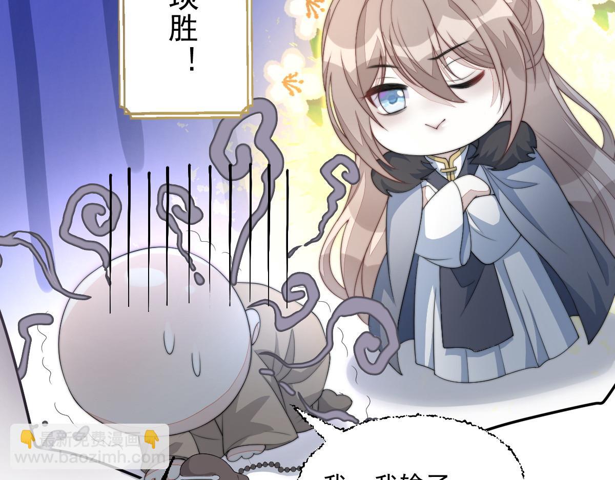 63 找上门的地头蛇(1/4)-第64话