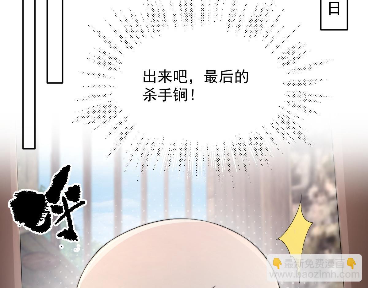 63 找上门的地头蛇(1/4)-第64话