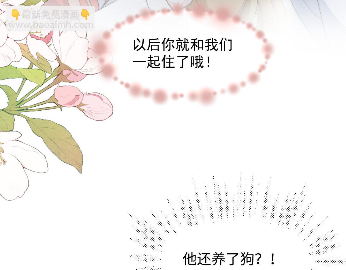 63 找上门的地头蛇(1/4)-第64话