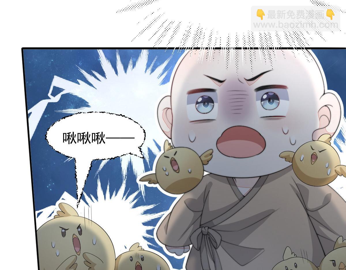 63 找上门的地头蛇(1/4)-第64话