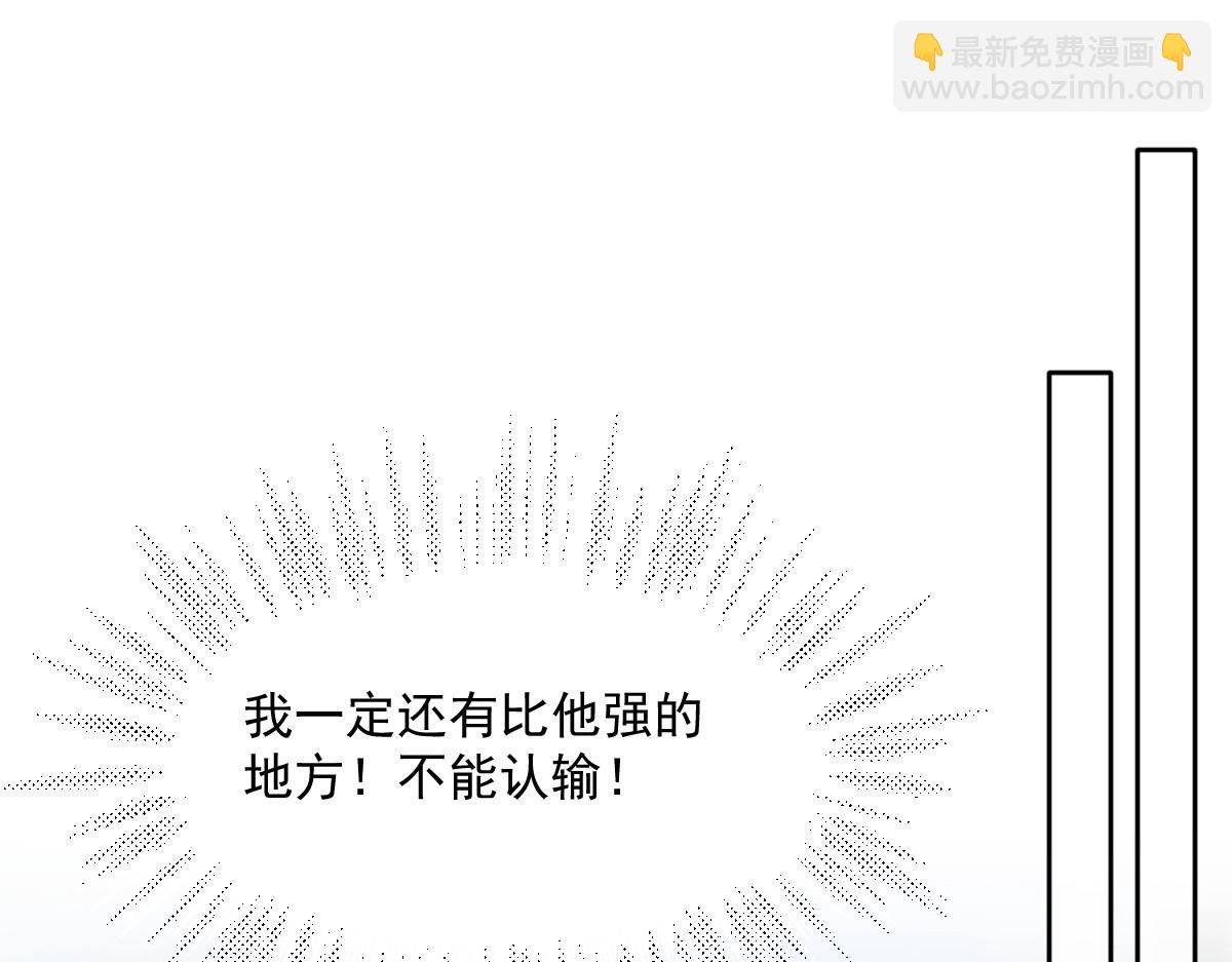 63 找上门的地头蛇(1/4)-第64话