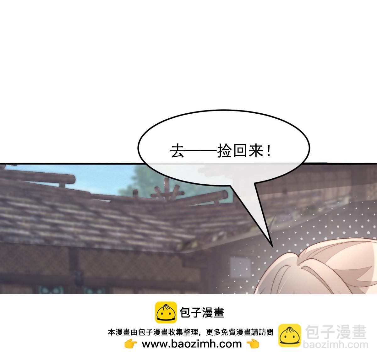 63 找上门的地头蛇(1/4)-第64话