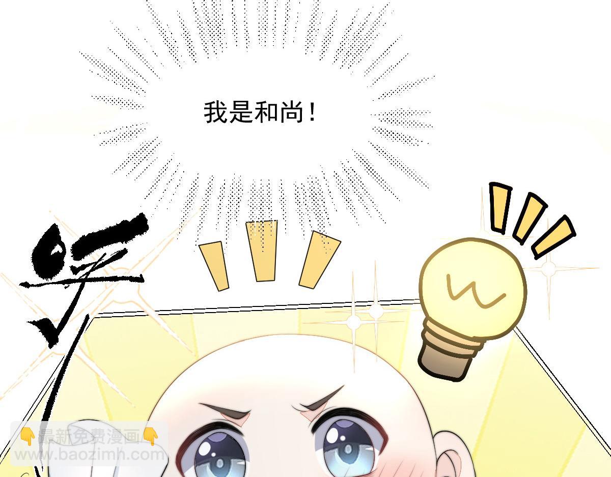 63 找上门的地头蛇(1/4)-第64话