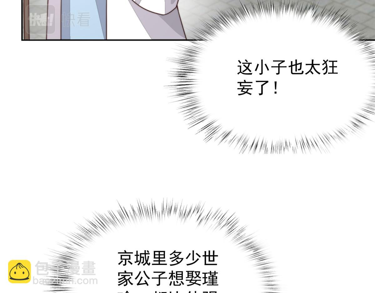 65 暴揍渣爹(1/4)-第66话