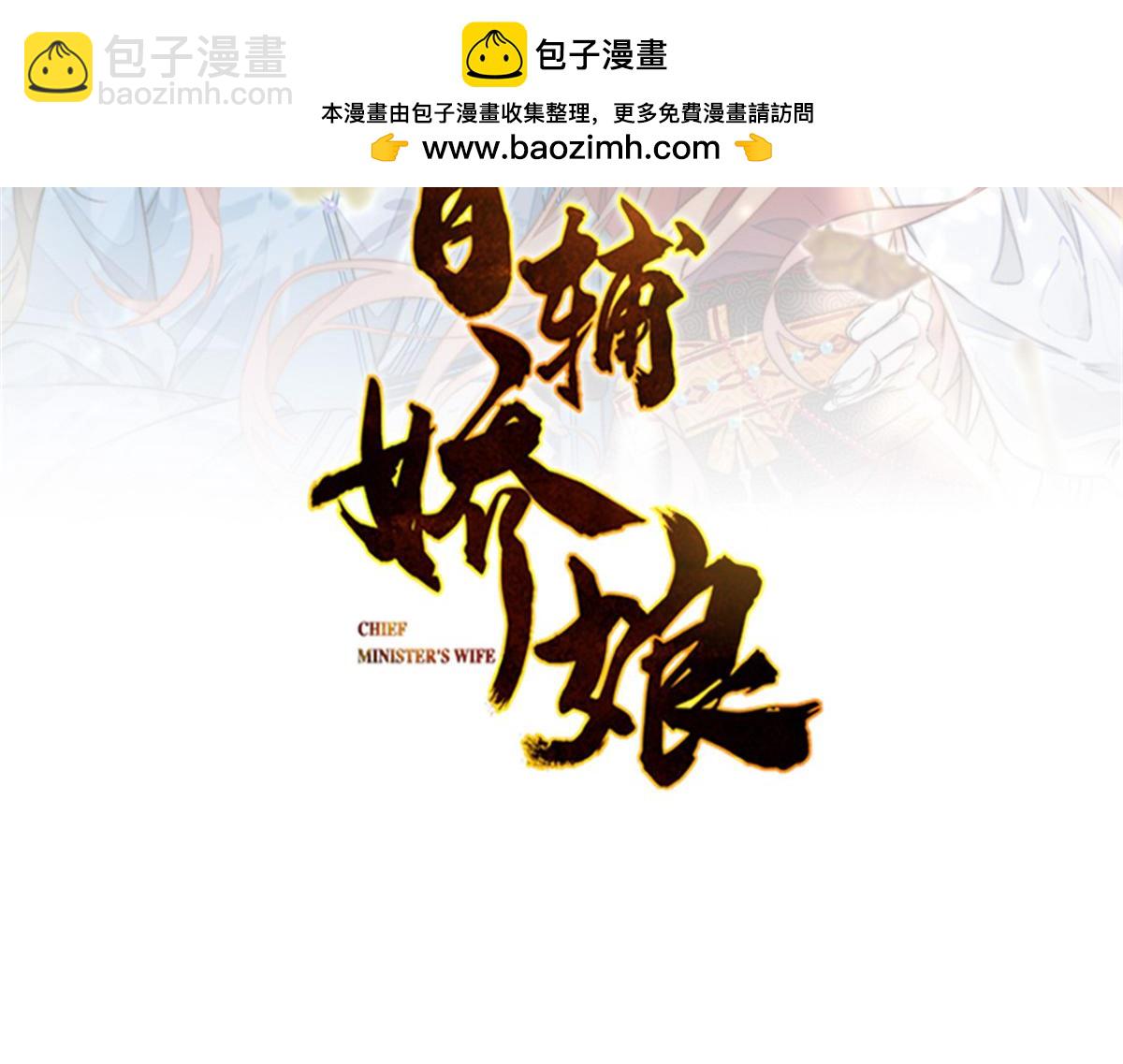 65 暴揍渣爹(1/4)-第66话