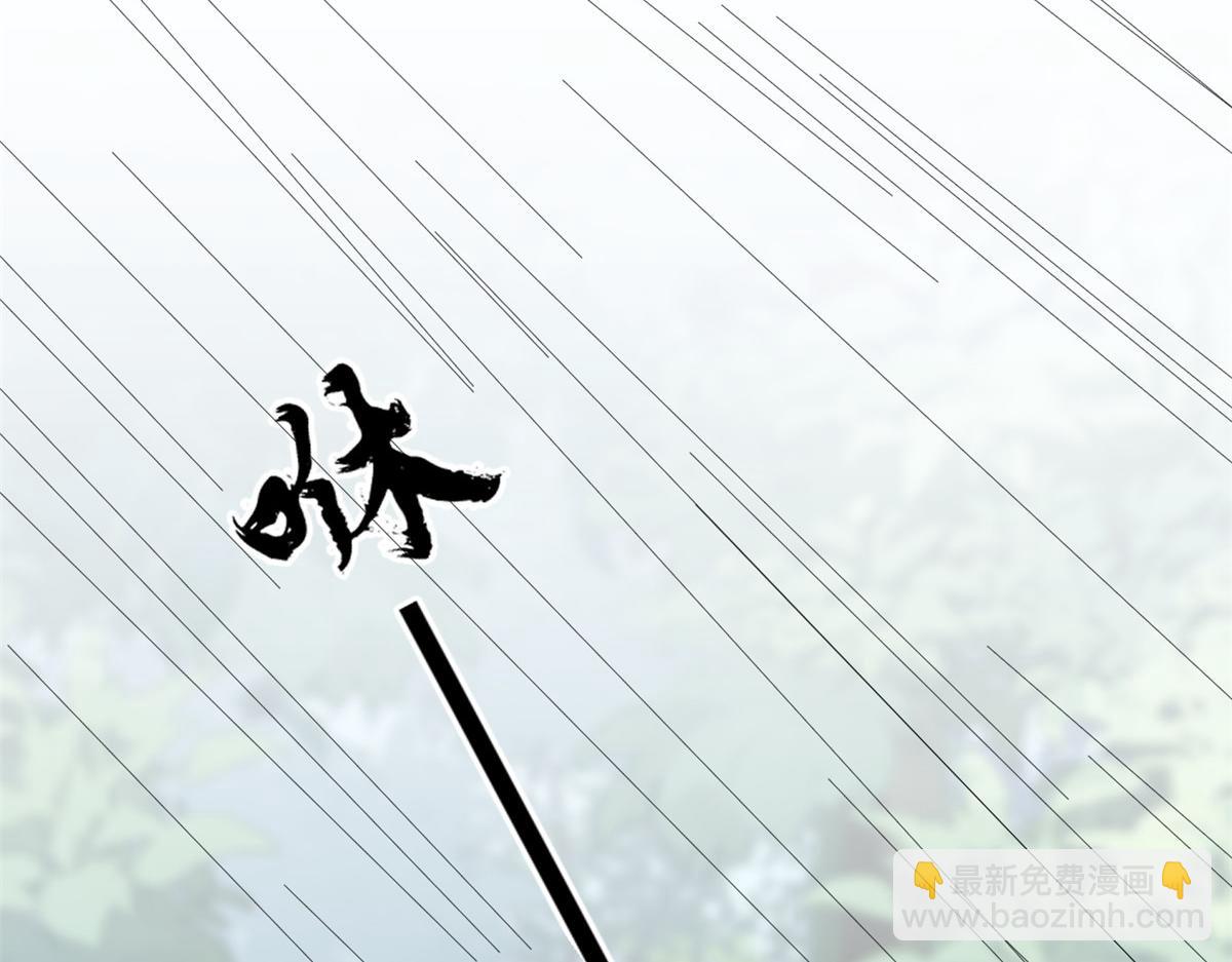 65 暴揍渣爹(1/4)-第66话