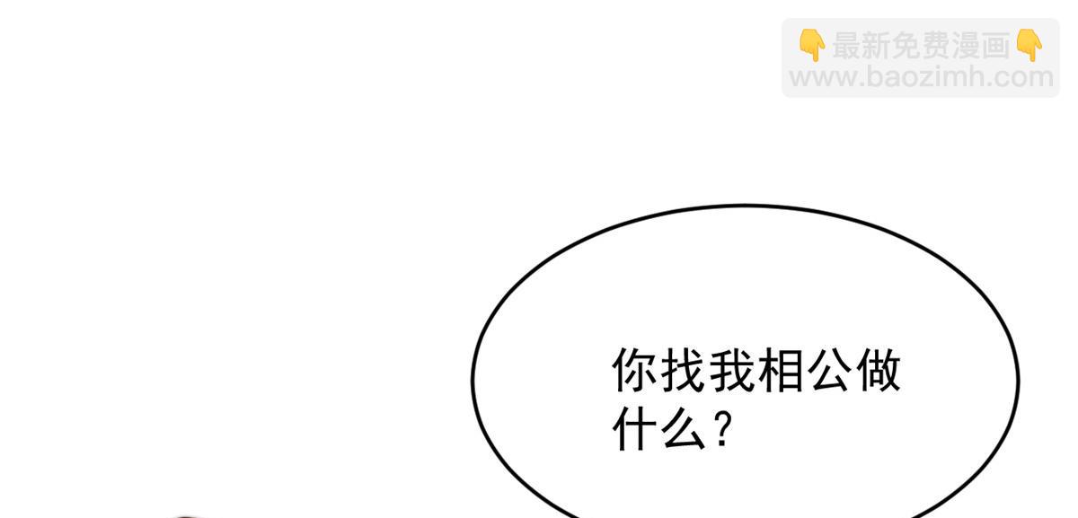 65 暴揍渣爹(1/4)-第66话