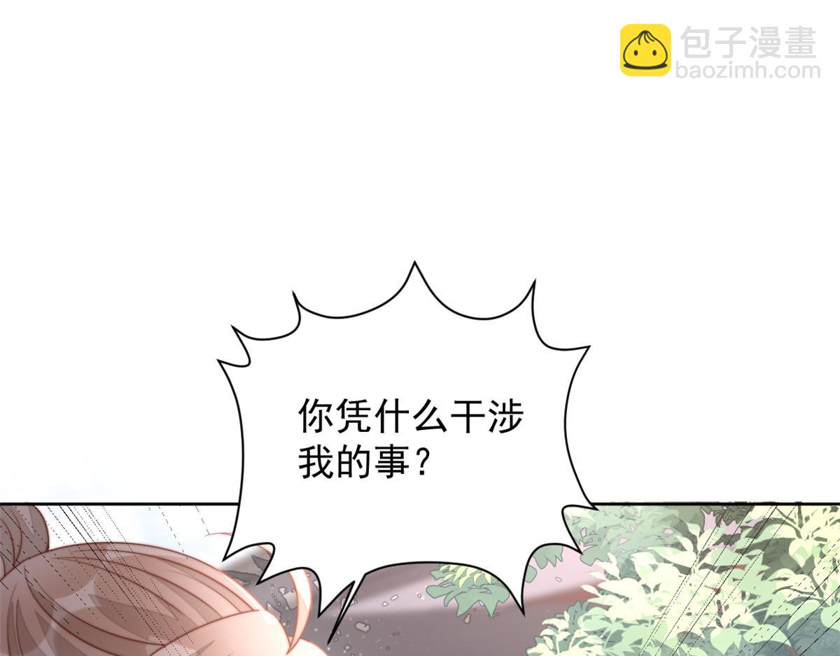 65 暴揍渣爹(1/4)-第66话