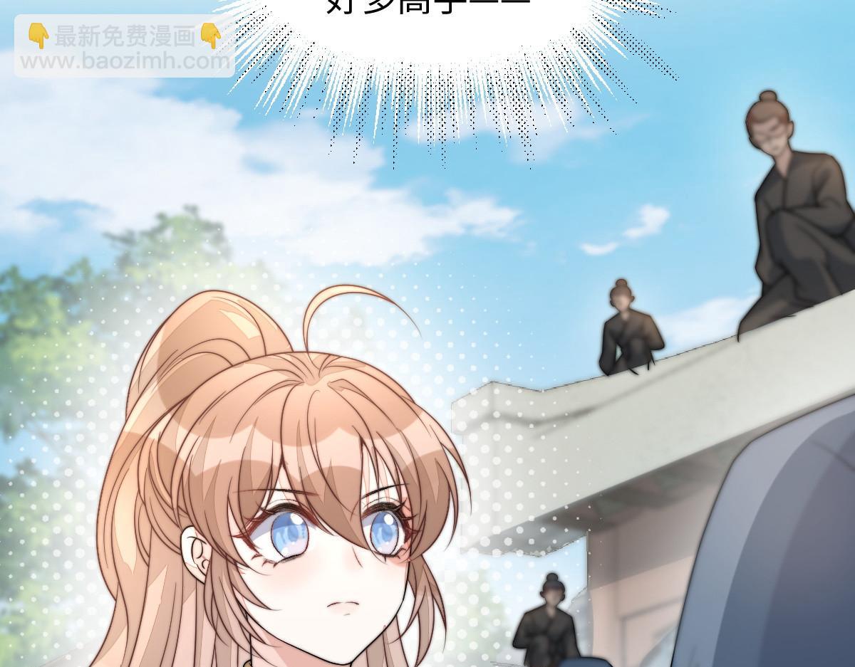 67 神秘病人(1/4)-第68话