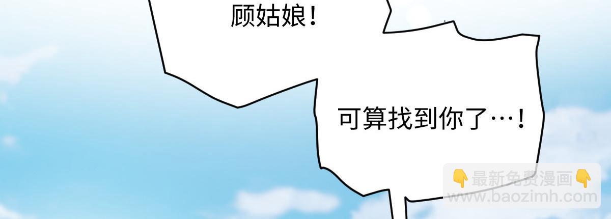 67 神秘病人(1/4)-第68话
