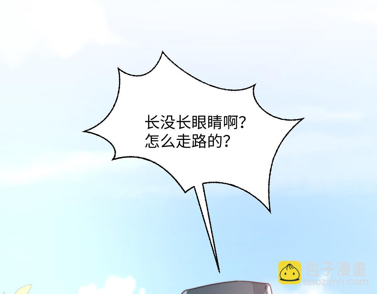 69 安郡王来访(1/4)-第70话