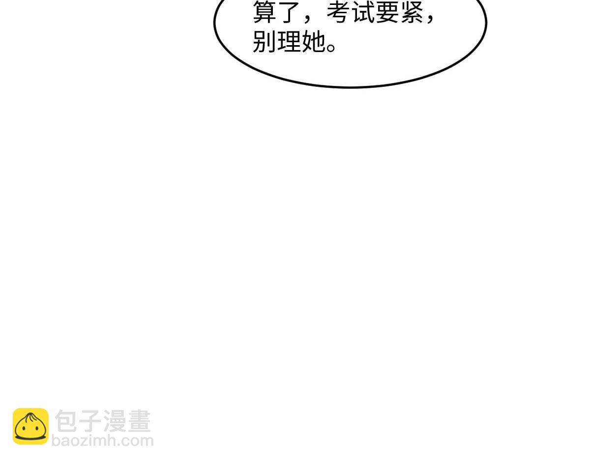 69 安郡王来访(1/4)-第70话