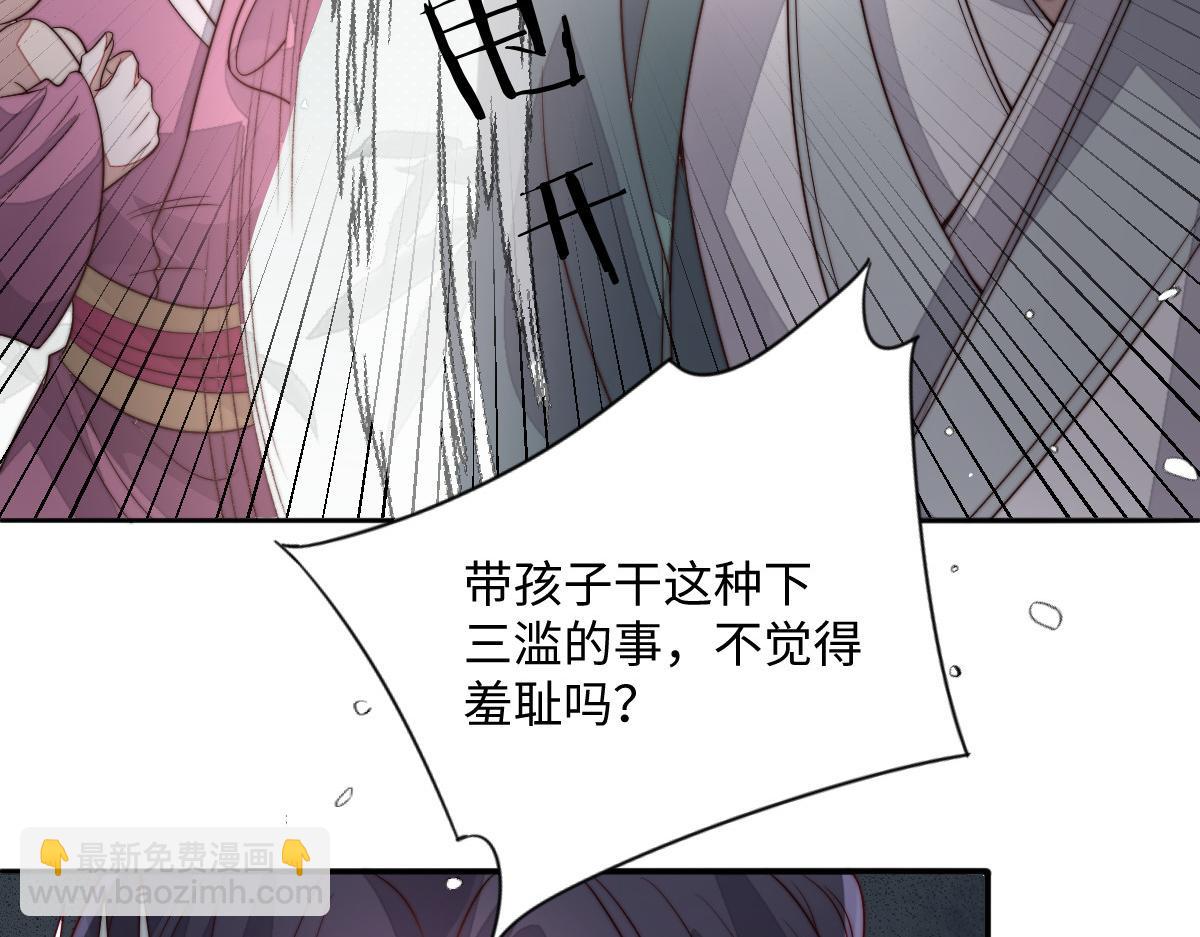 69 安郡王来访(1/4)-第70话
