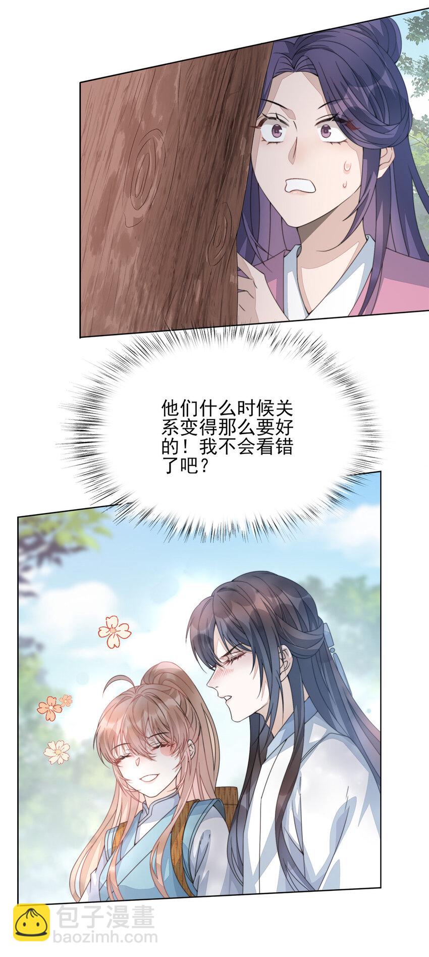 07 07-第8话