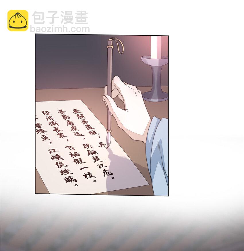07 07-第8话
