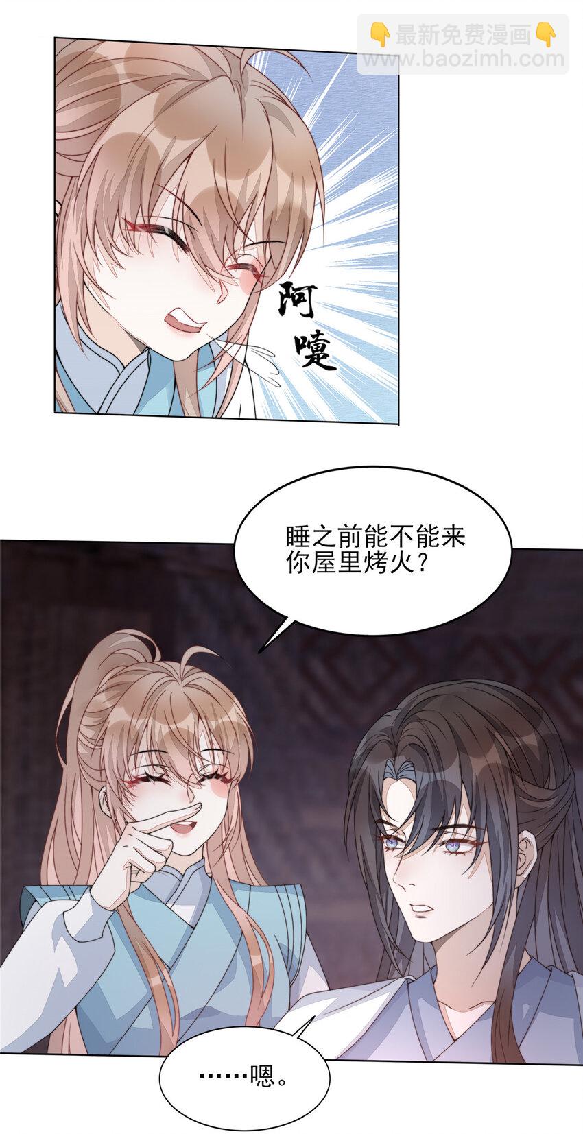 07 07-第8话