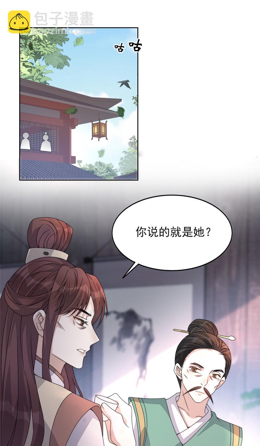07 07-第8话