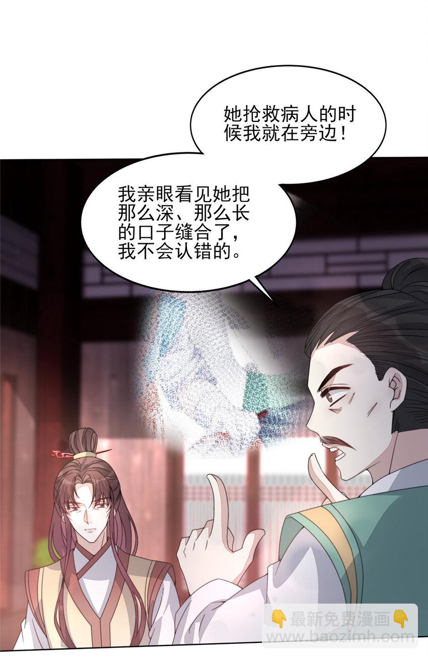 07 07-第8话