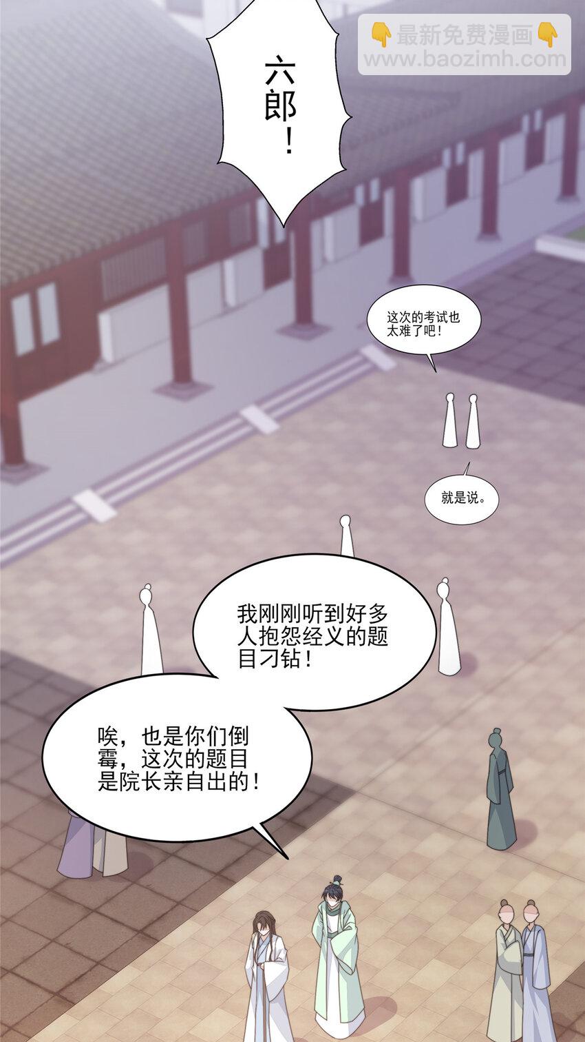 07 07-第8话