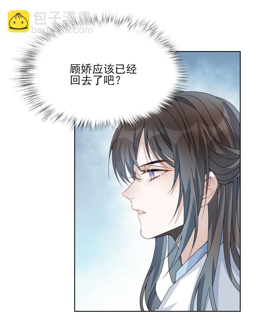 07 07-第8话