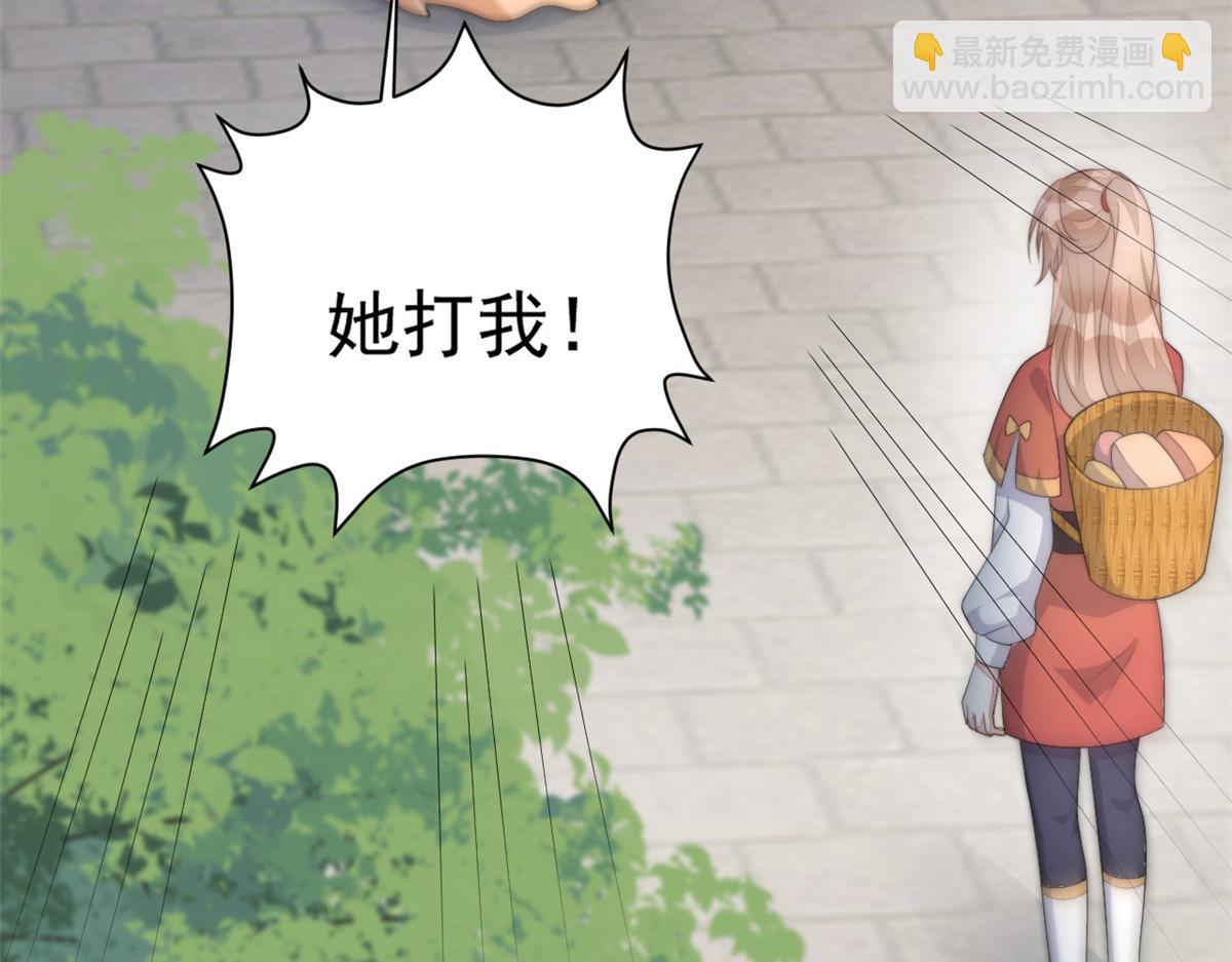 71 庄玉恒的秘密(1/4)-第72话