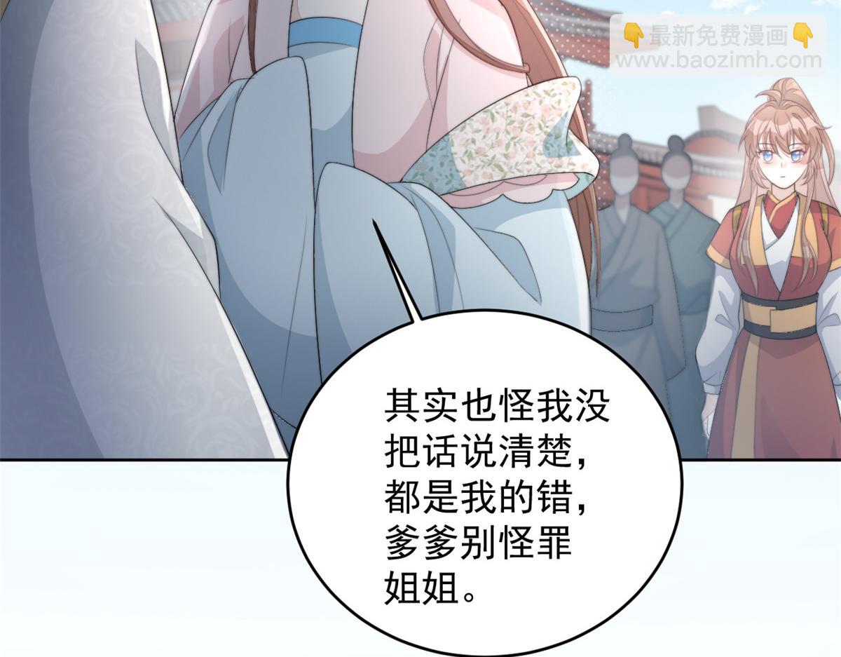 71 庄玉恒的秘密(1/4)-第72话