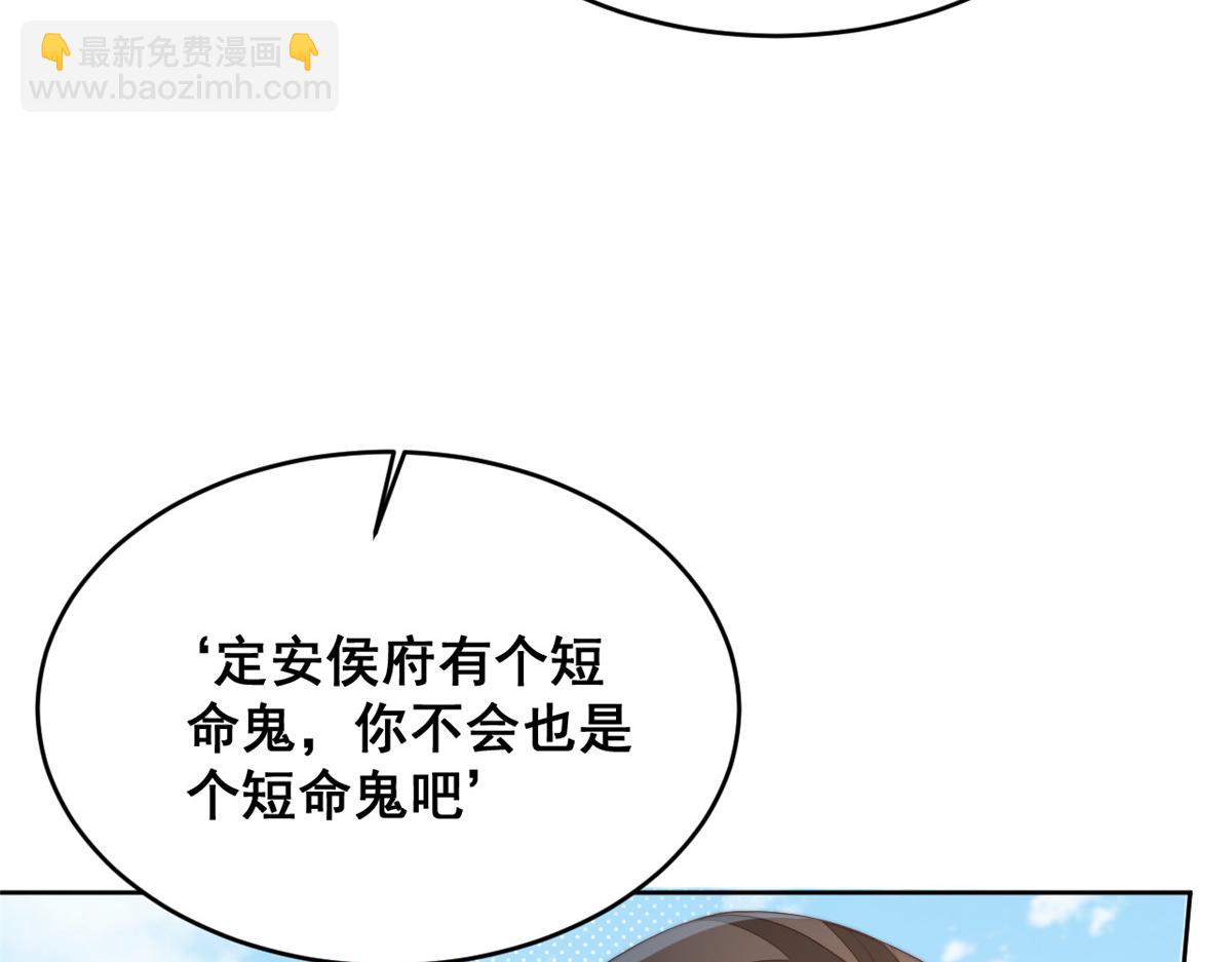 71 庄玉恒的秘密(1/4)-第72话