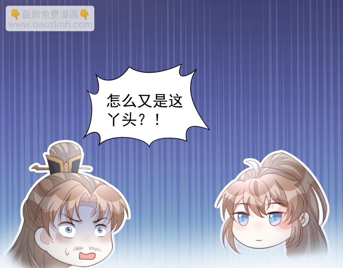 71 庄玉恒的秘密(1/4)-第72话