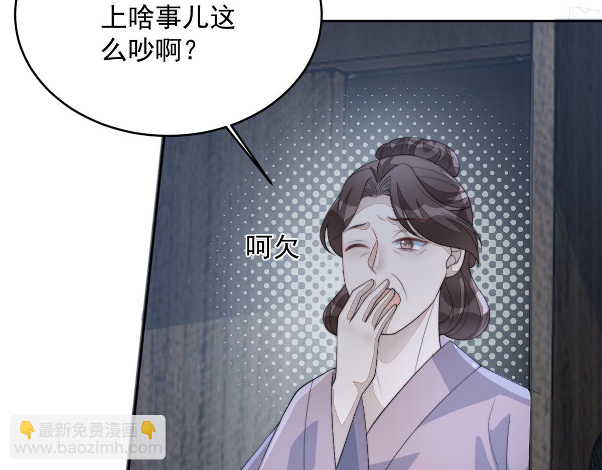 73 学霸的押题方法(1/3)-第74话