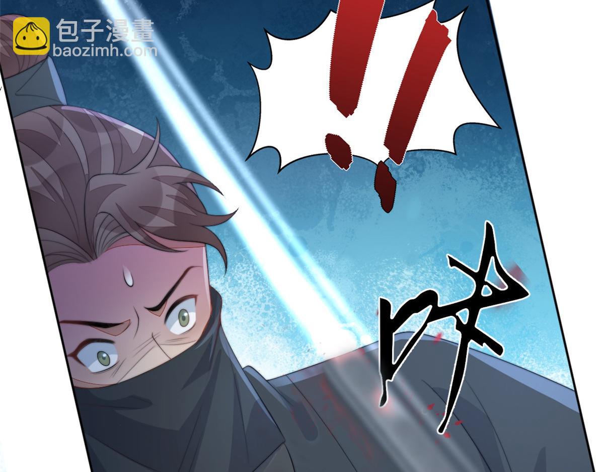 73 学霸的押题方法(1/3)-第74话