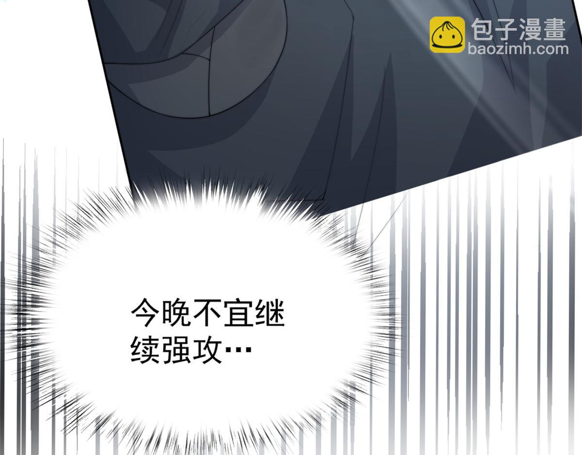 73 学霸的押题方法(1/3)-第74话