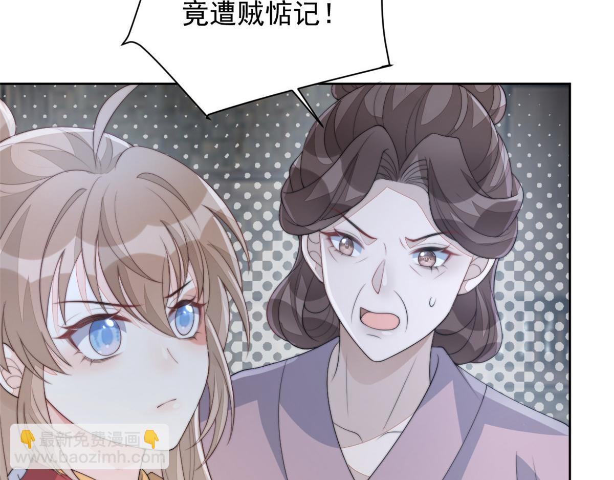 73 学霸的押题方法(1/3)-第74话