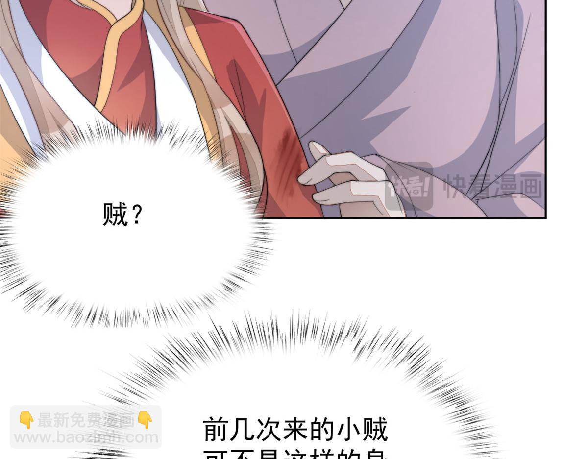 73 学霸的押题方法(1/3)-第74话