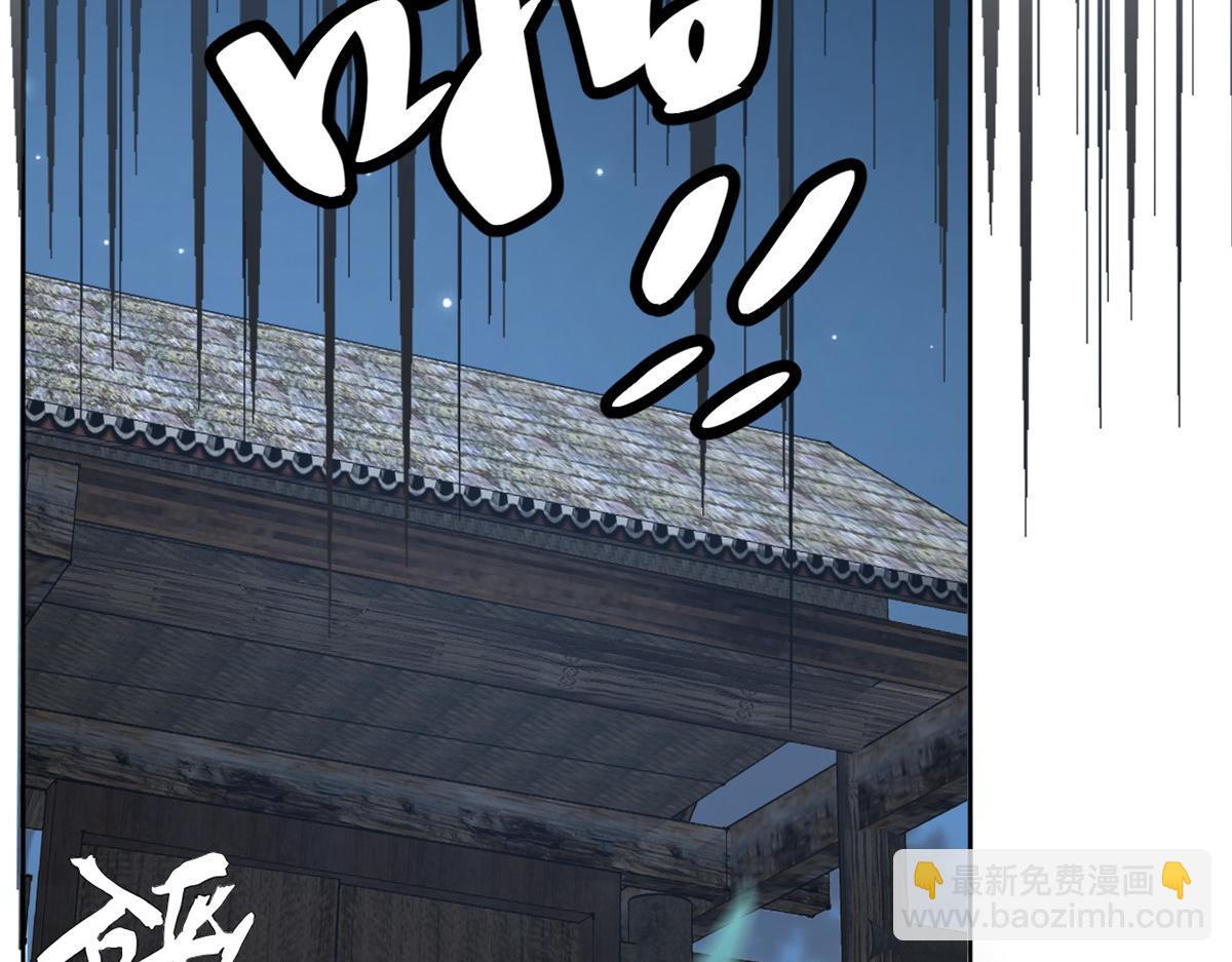 73 学霸的押题方法(1/3)-第74话