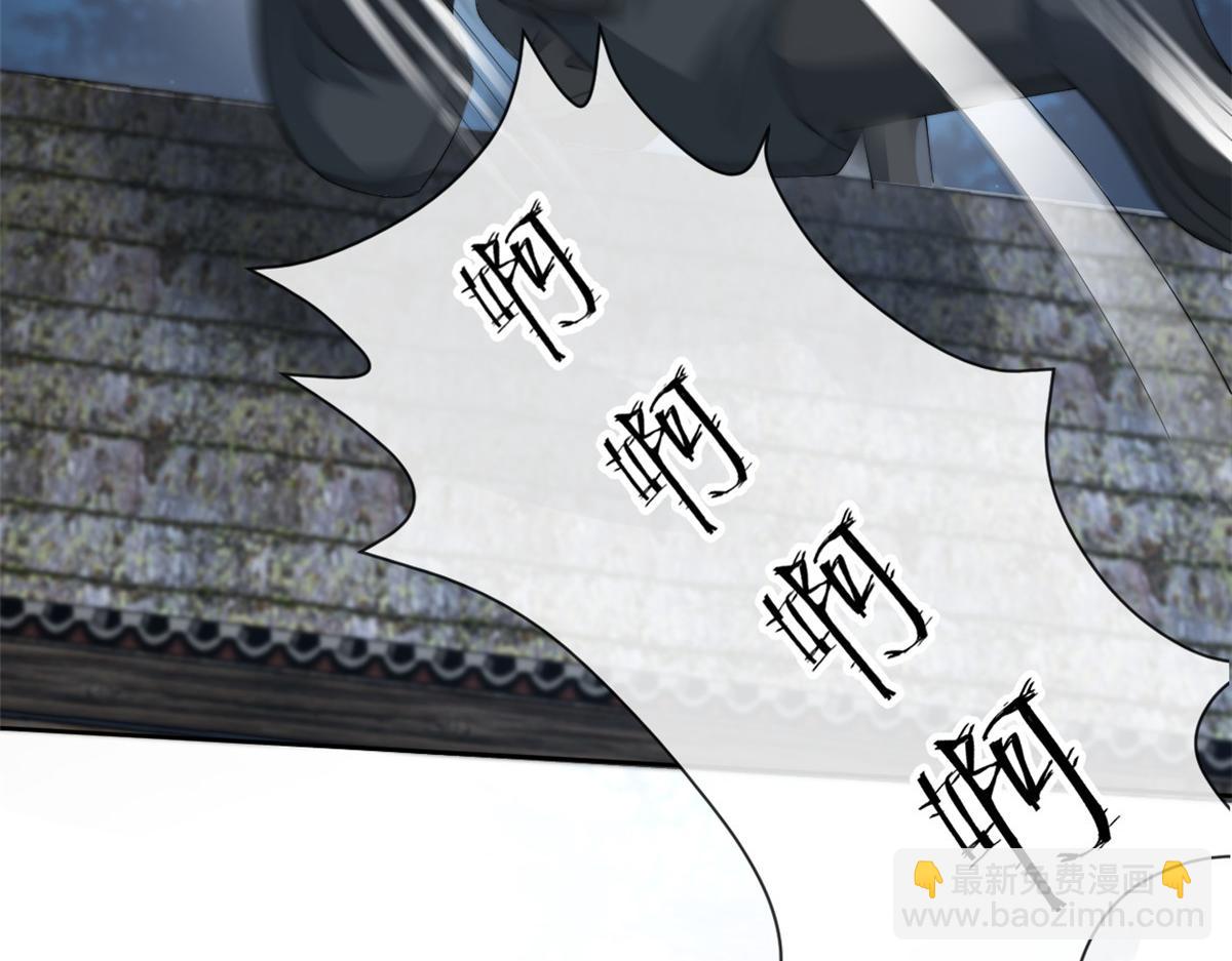 73 学霸的押题方法(1/3)-第74话