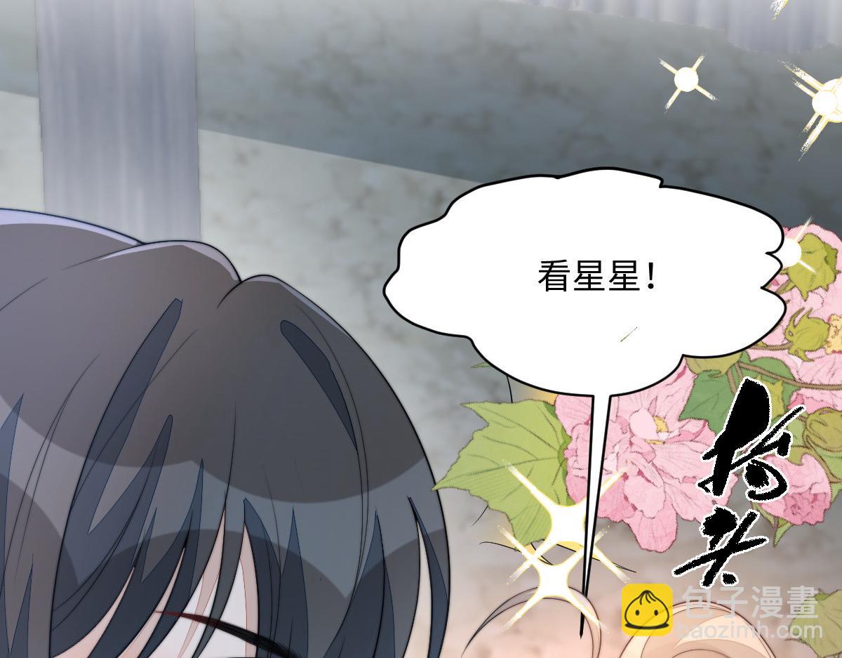 75 娇娇想去京城！(1/4)-第76话