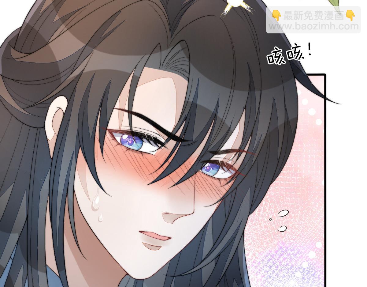 75 娇娇想去京城！(1/4)-第76话