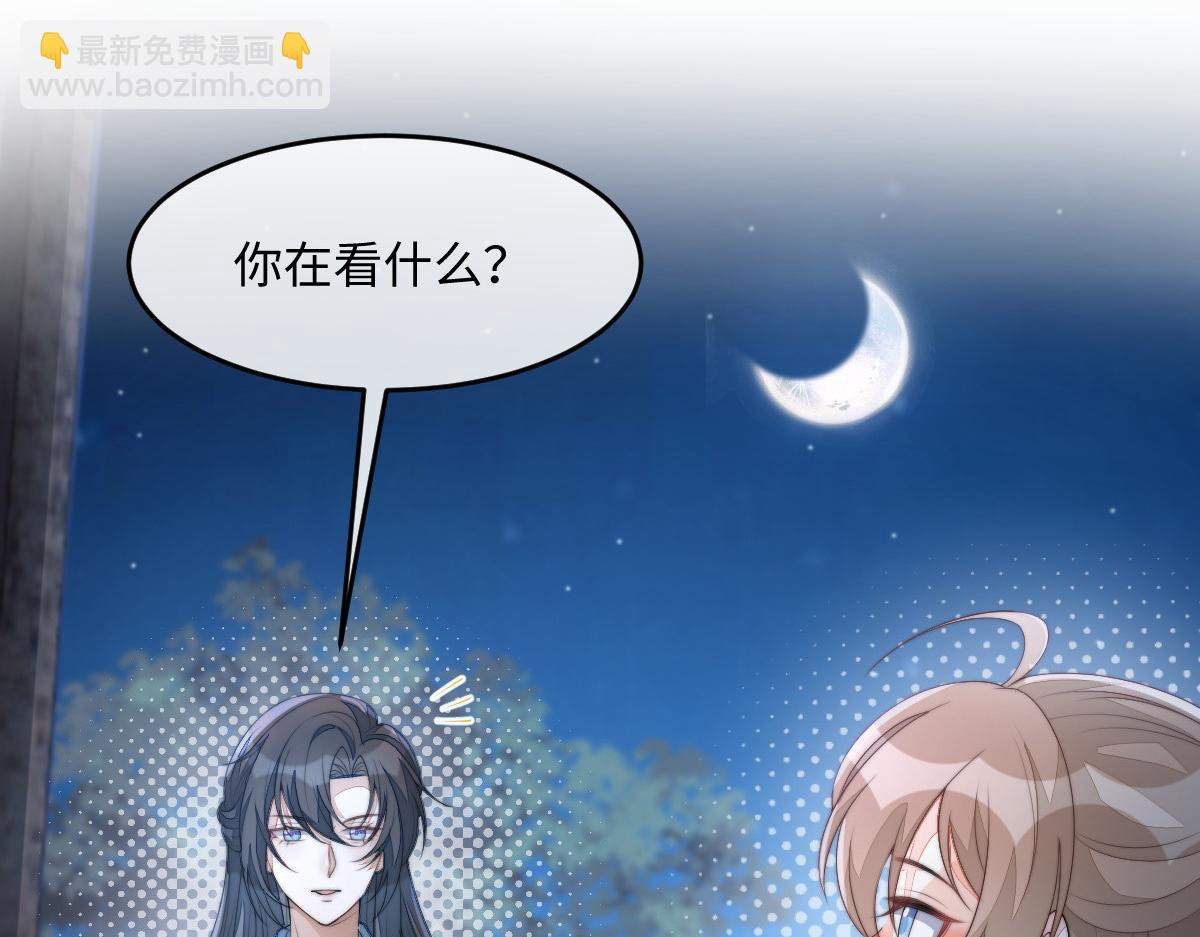 75 娇娇想去京城！(1/4)-第76话