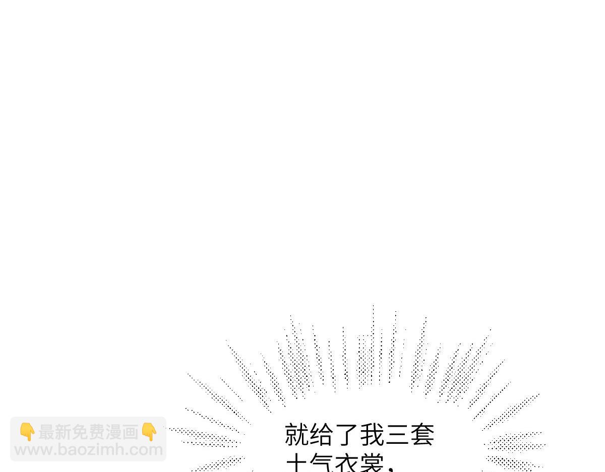 77 京城新家(1/4)-第78话
