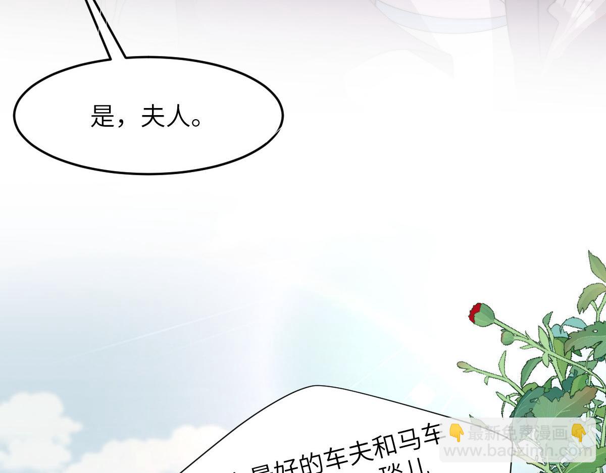 77 京城新家(1/4)-第78话