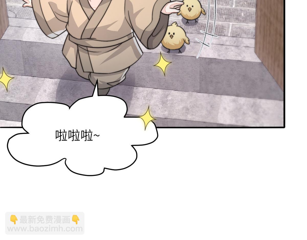 79 侯爷回京(1/4)-第80话