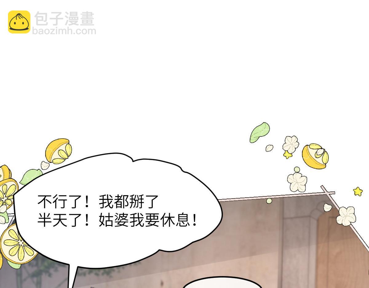 79 侯爷回京(1/4)-第80话