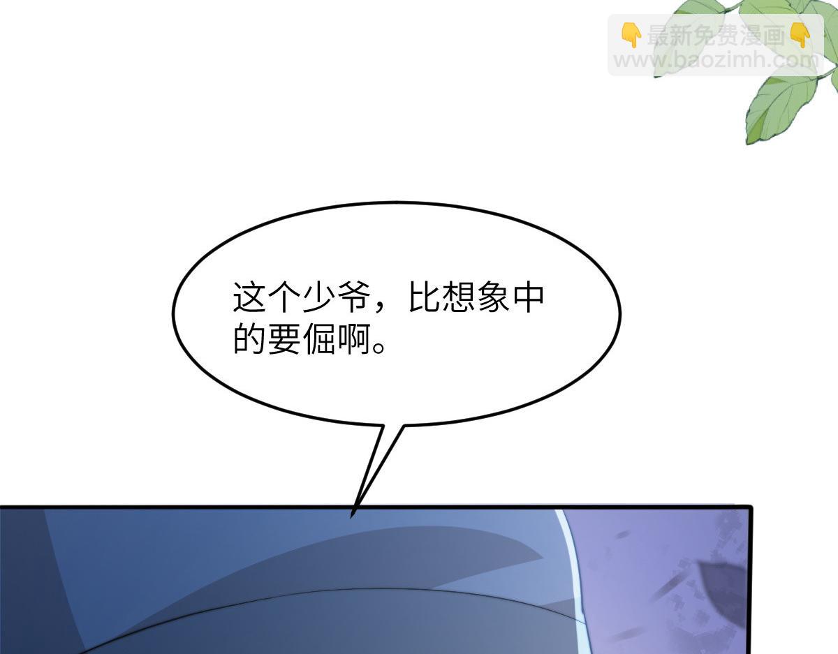 79 侯爷回京(1/4)-第80话