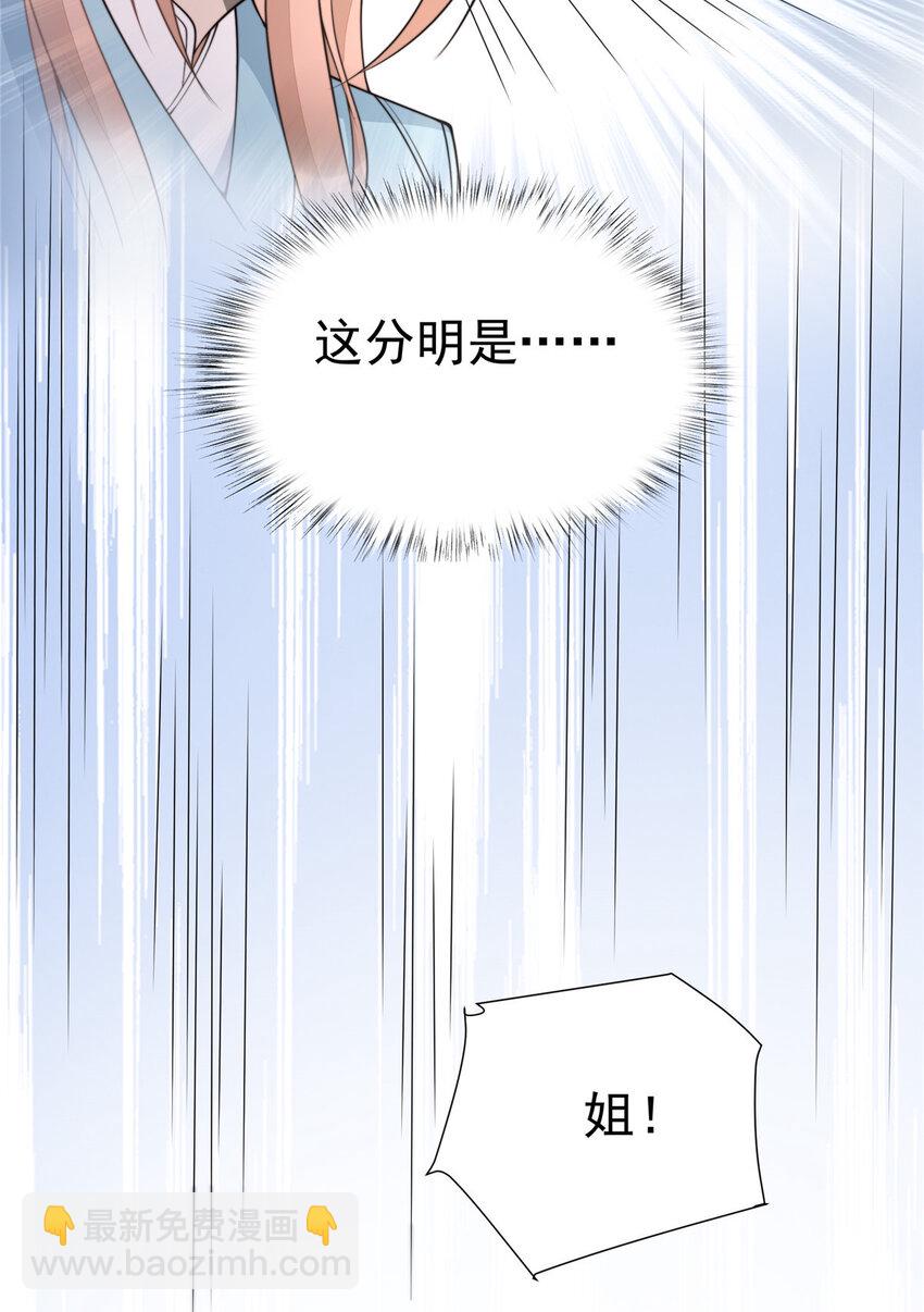09 09-第10话