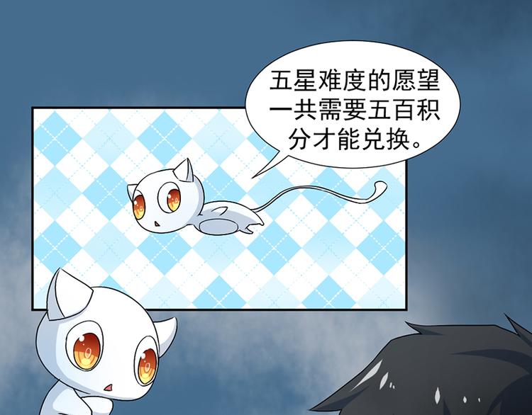 第2话-第2话