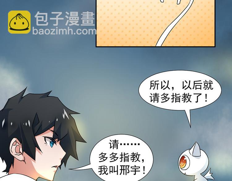 第2话-第2话