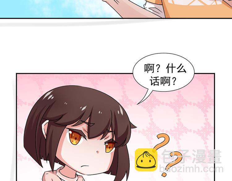 第2话-第2话