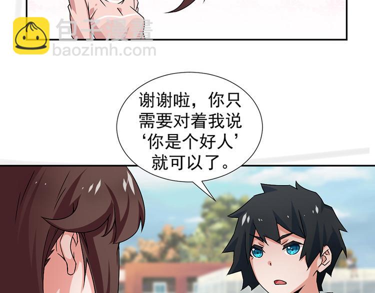第2话-第2话